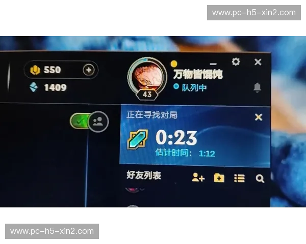 英雄联盟个人中心—打造专属于你的召唤师世界